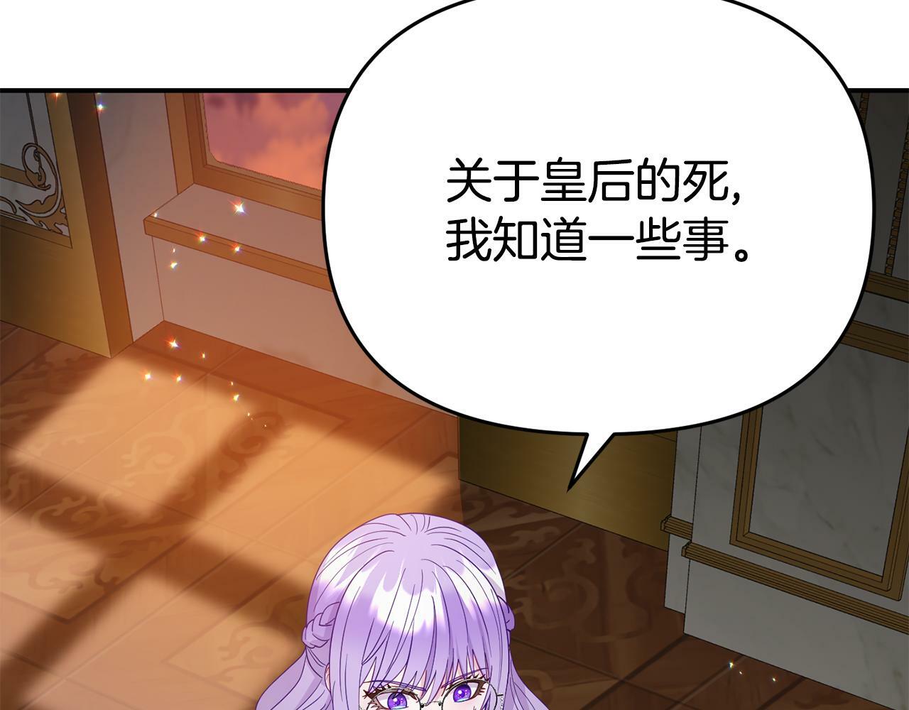 第7话 可以帮我的人180