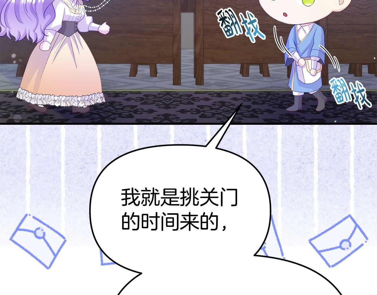 第29话 痛苦的回忆13