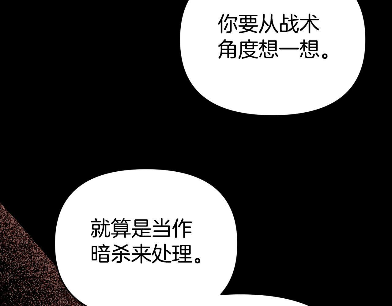 第15话 被迫做卷王193