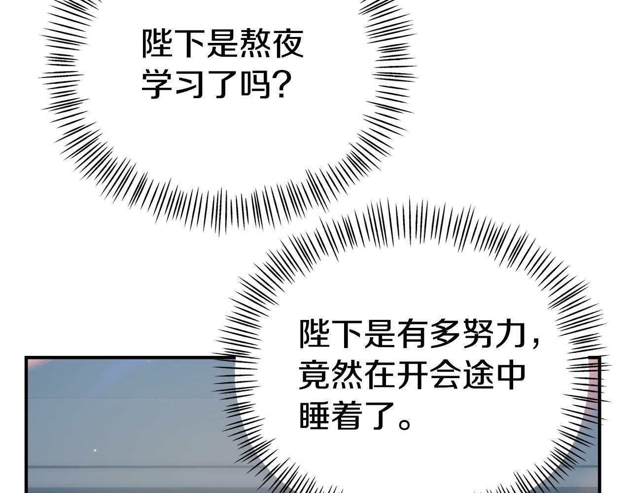 第28话 假戏真做68