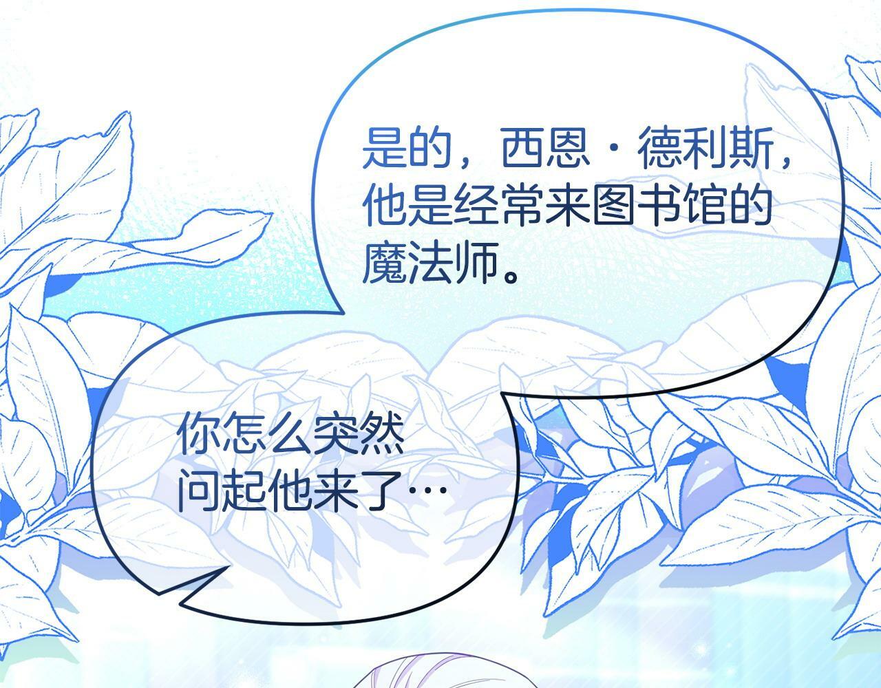 第27话 安慰175