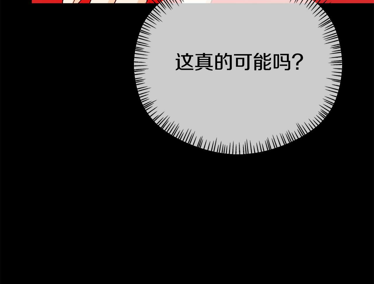 第16话 帝王诞生之前65