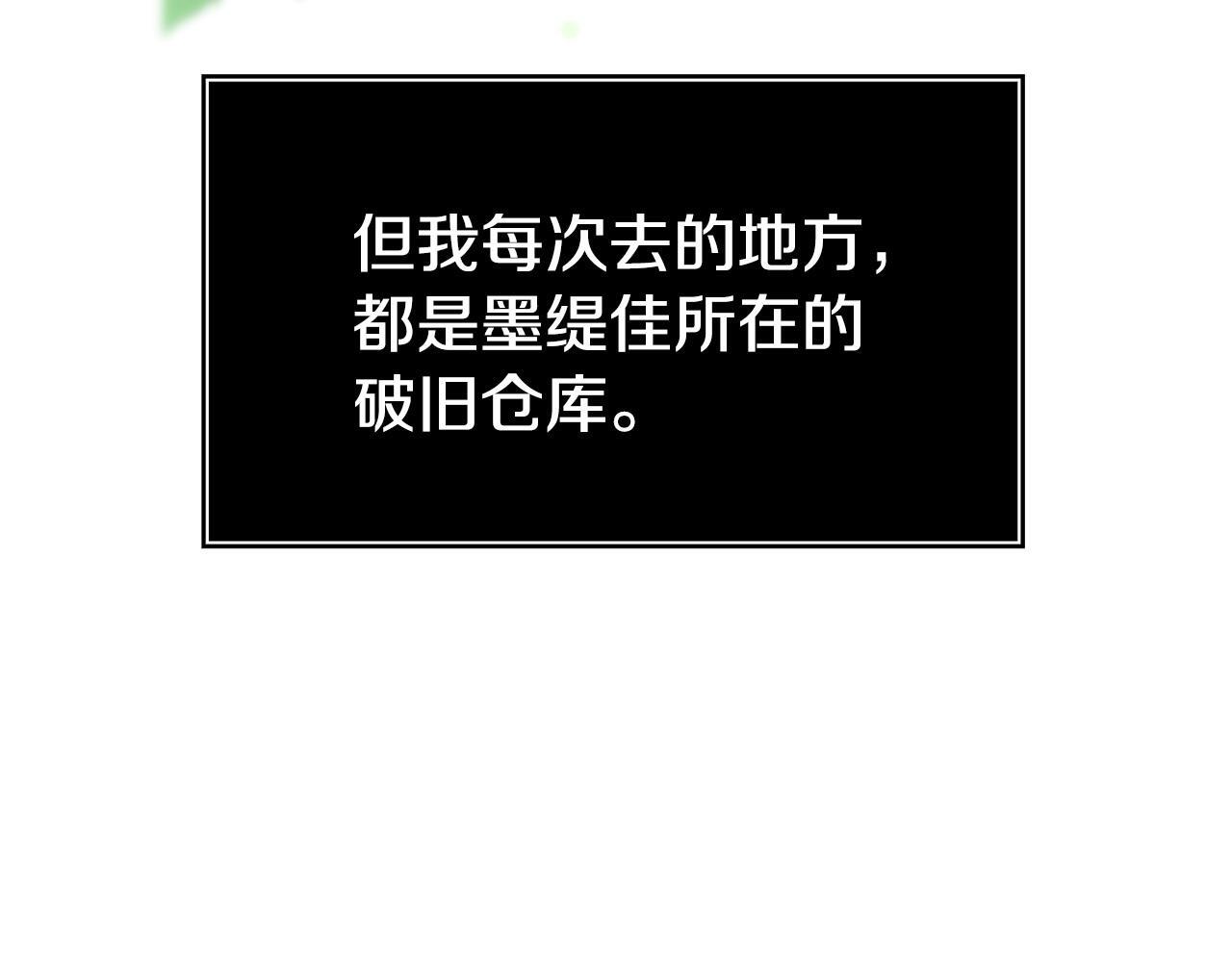 第45话 鼓励176