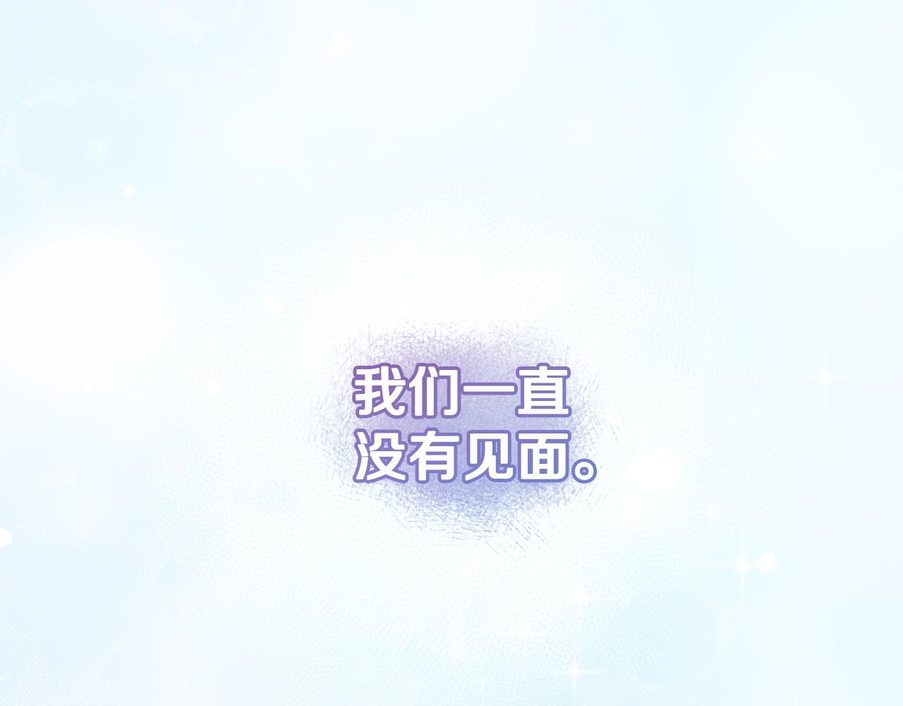 第46话 墨缇佳的秘密86