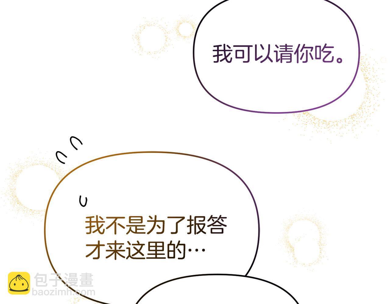 第40话 左右为难130