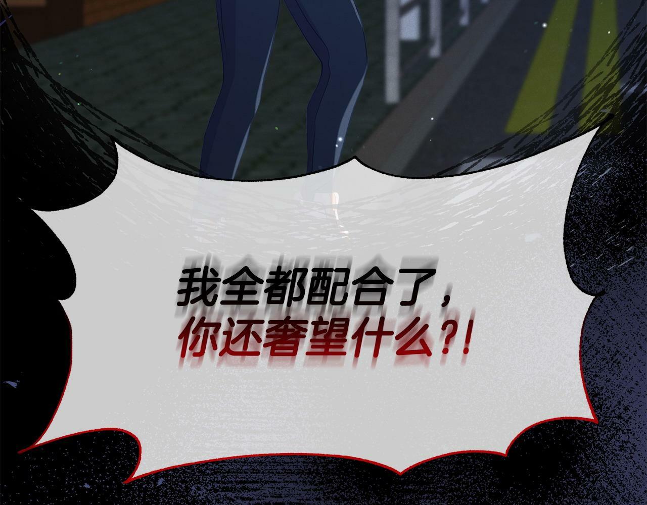 第27话 安慰10