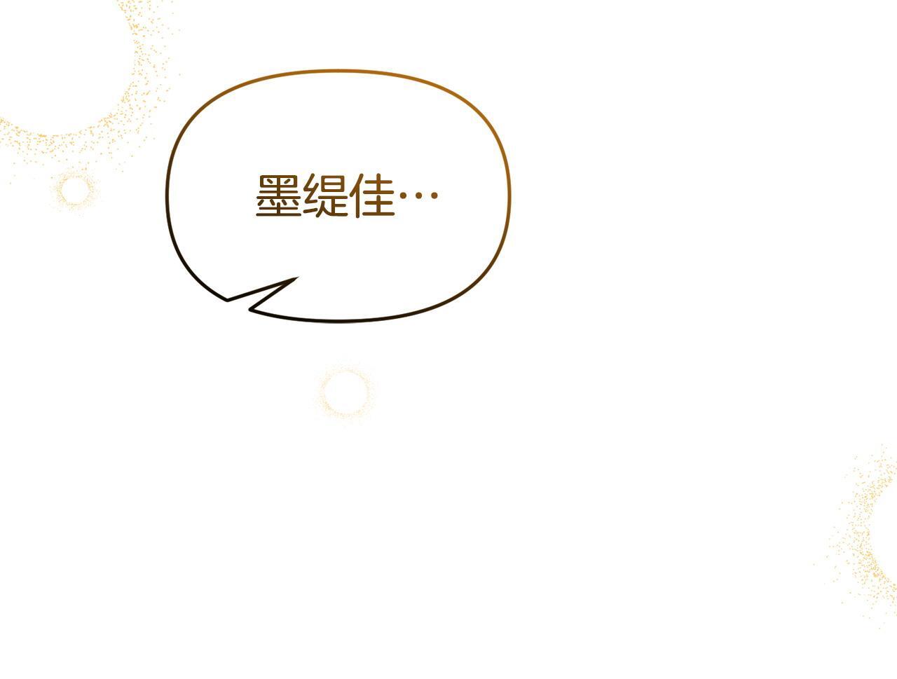 第40话 左右为难133