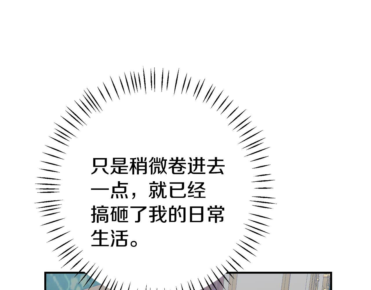 第6话 莫名不顺184