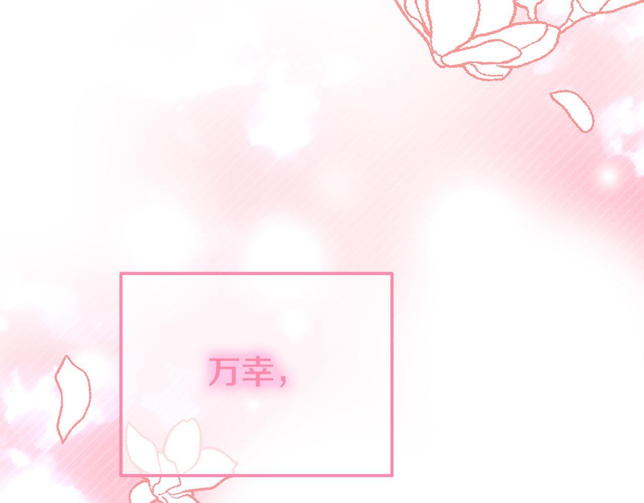 第37话 想尽办法把人拖住166