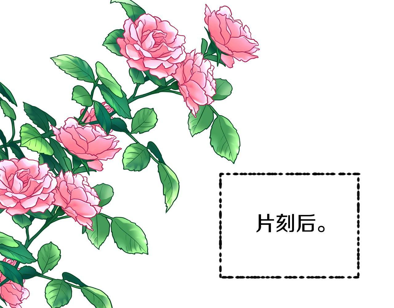 第19话 突如其来的关心141