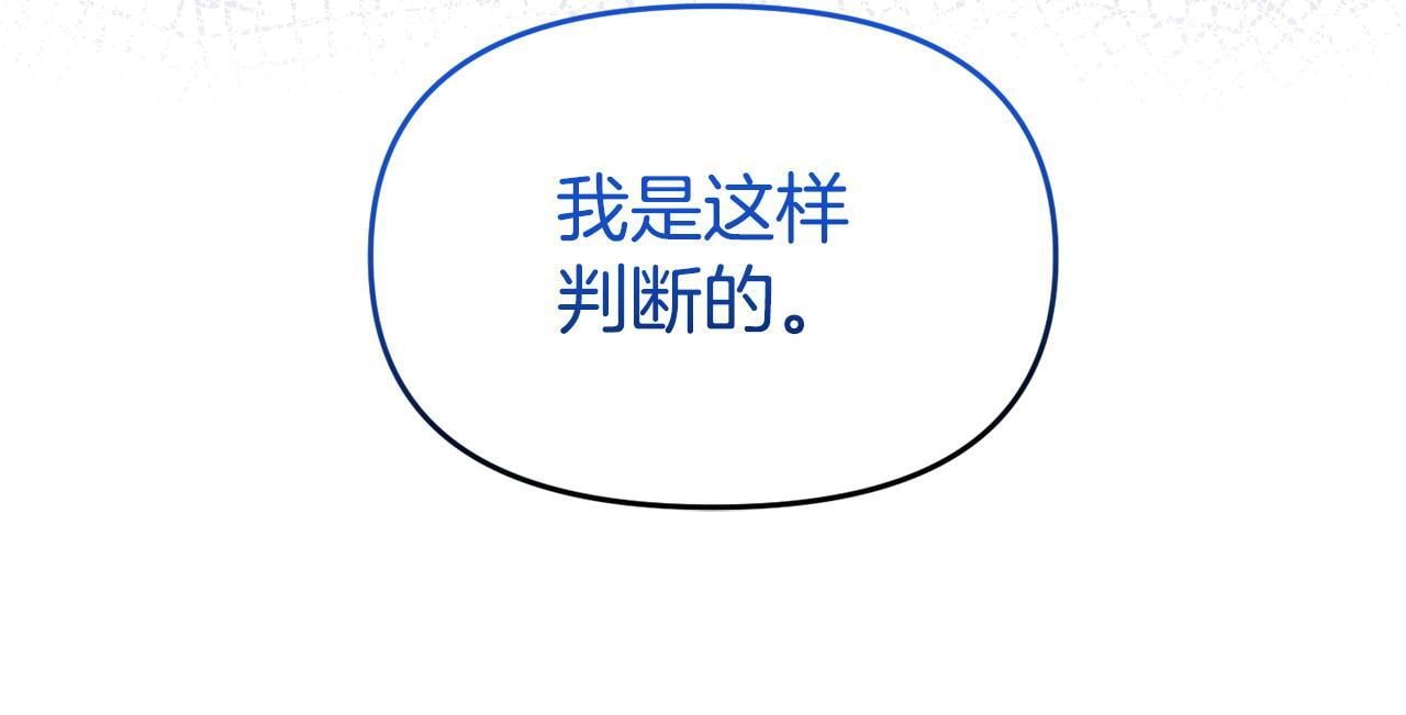 第42话 失踪？41