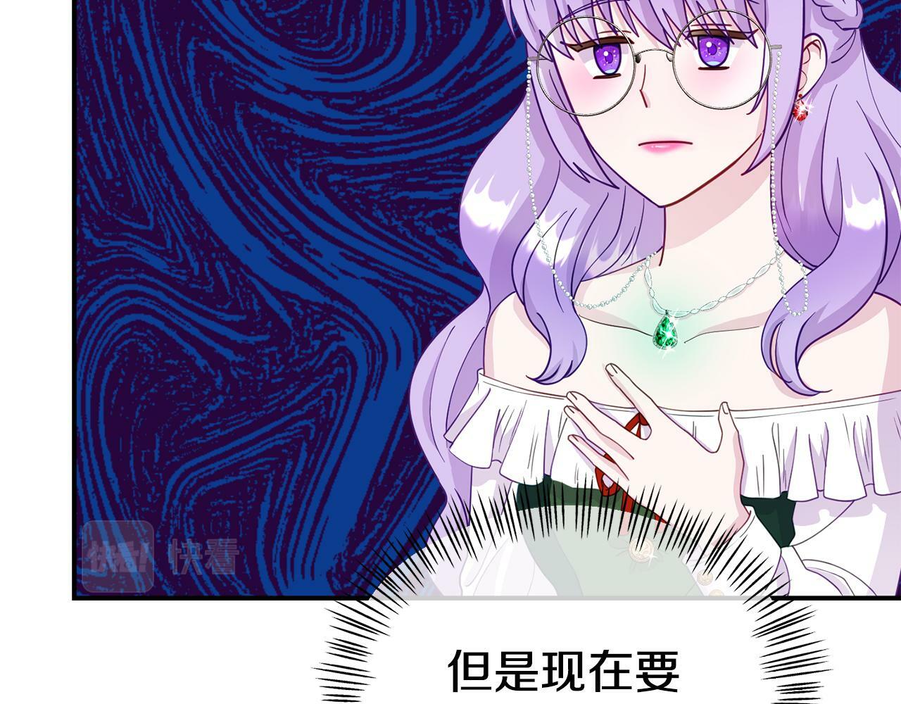 第15话 被迫做卷王101
