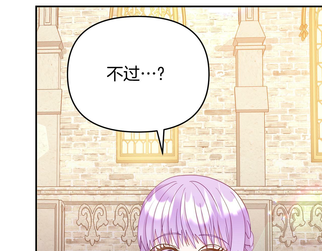 第7话 可以帮我的人117