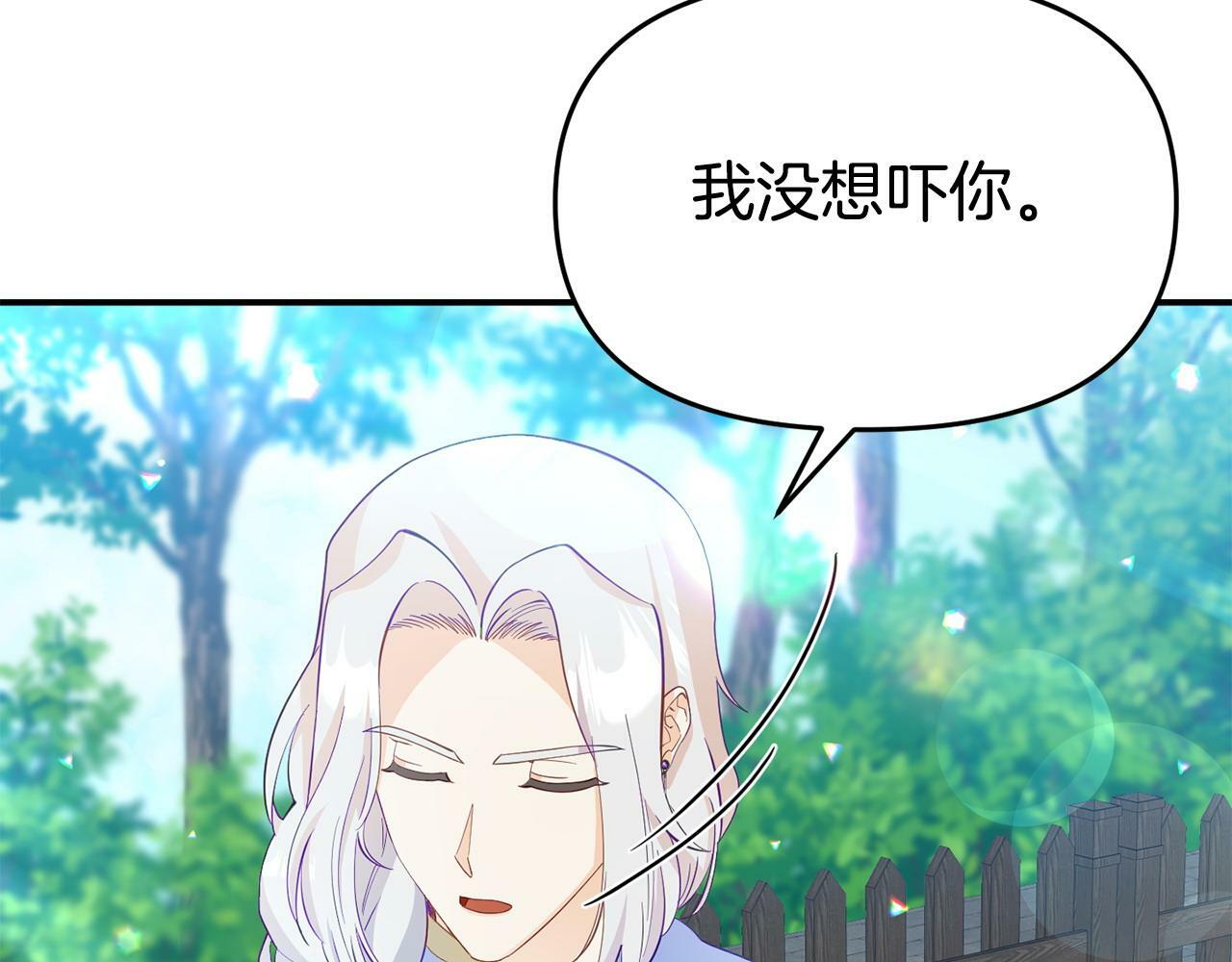 第24话 警告120