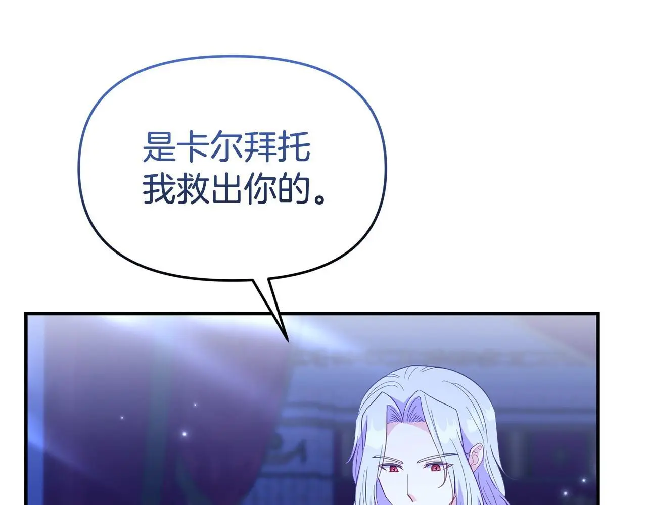 第56话 再让我挣扎一次88
