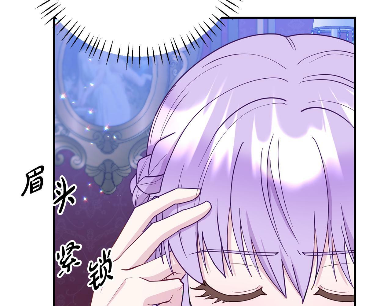 第4话 该如何面对清醒的他137