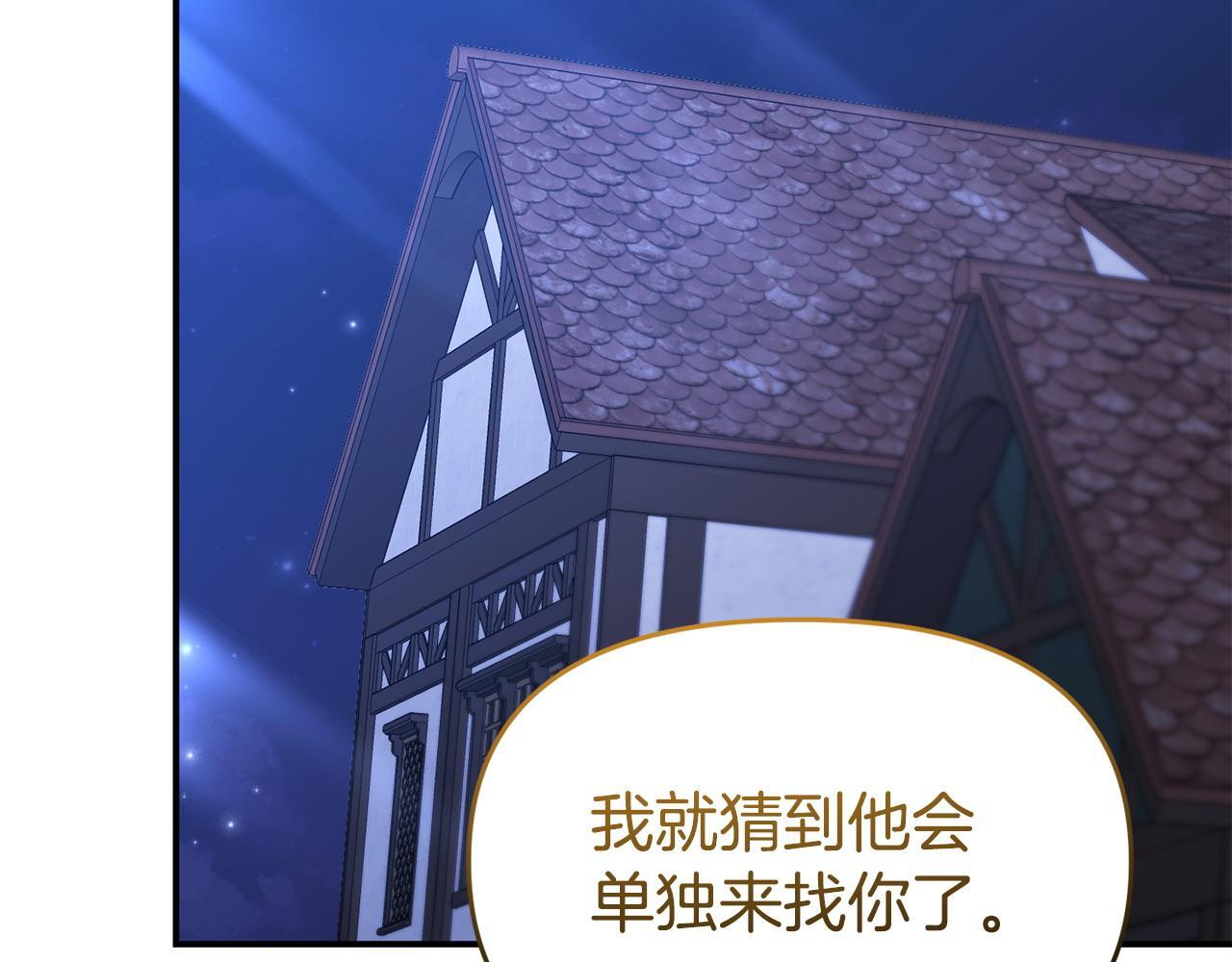 第49话 试探17