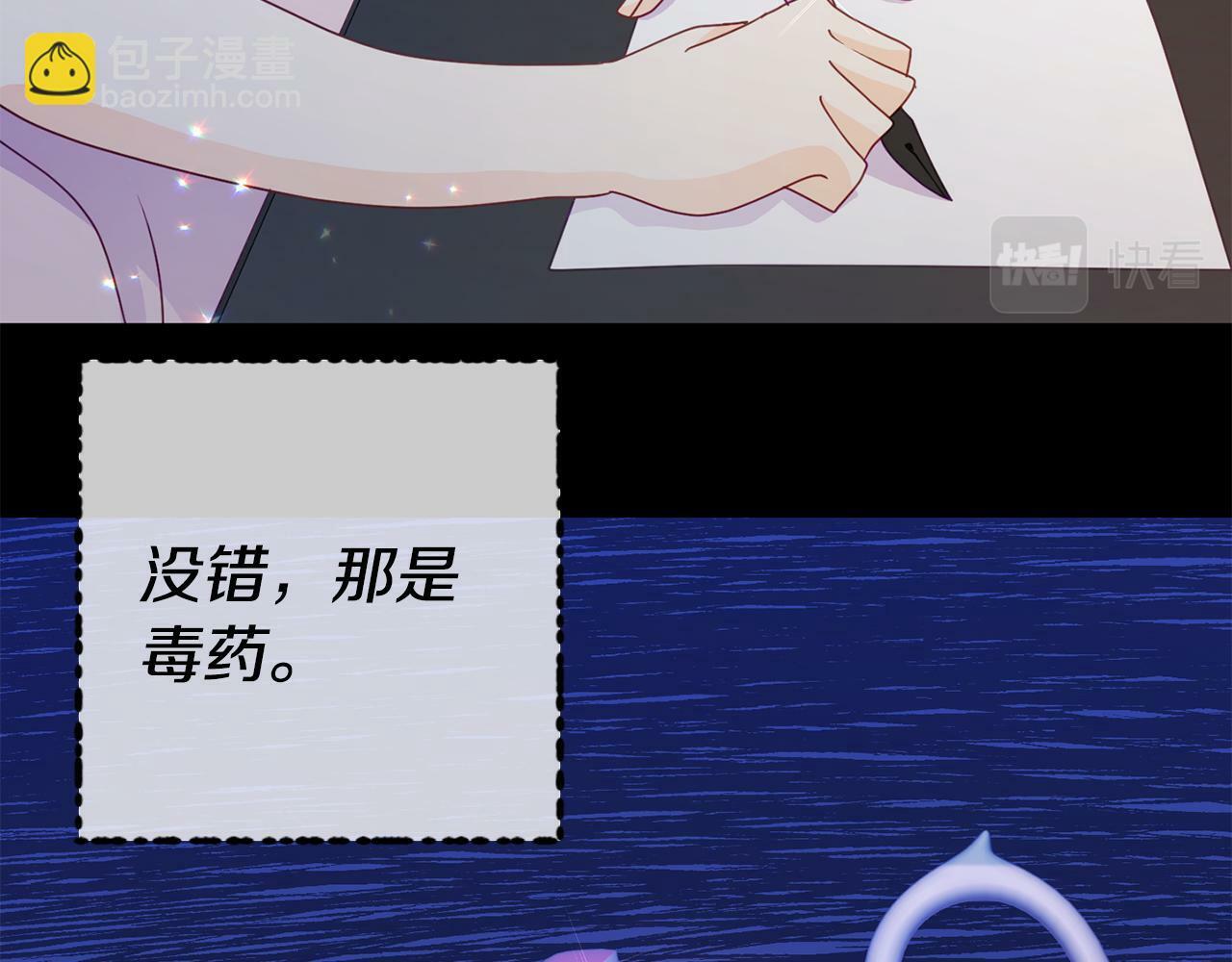 第16话 帝王诞生之前181