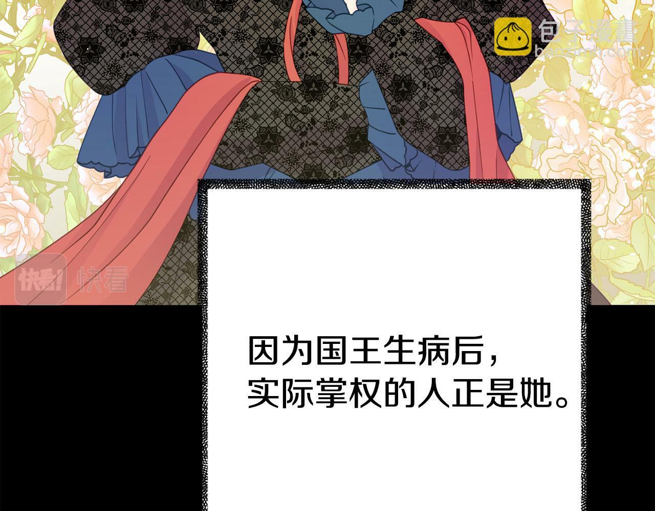 第16话 帝王诞生之前13