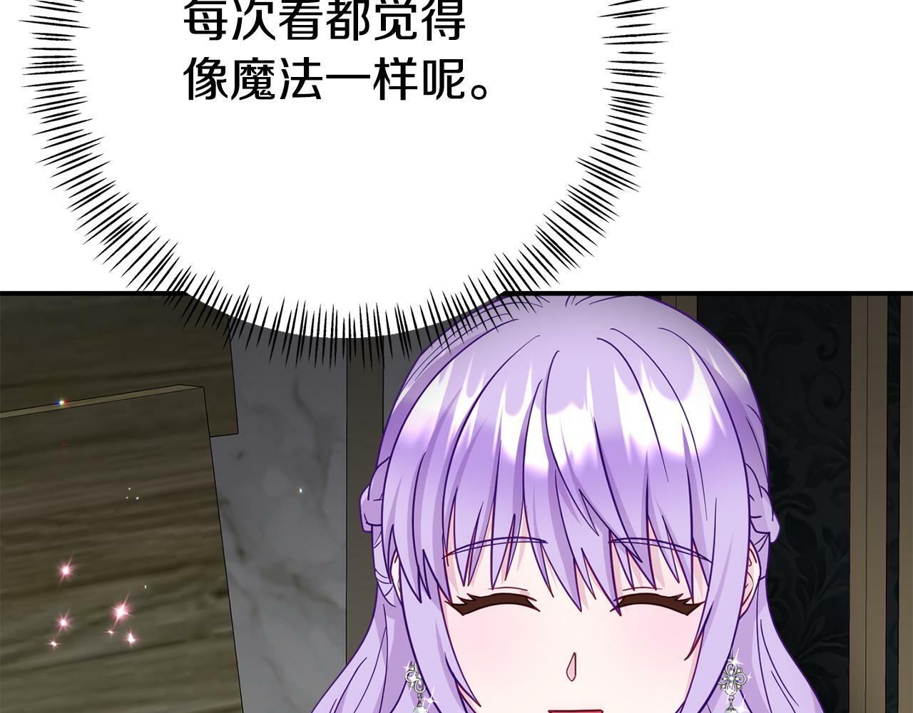 第10话 之后的故事160
