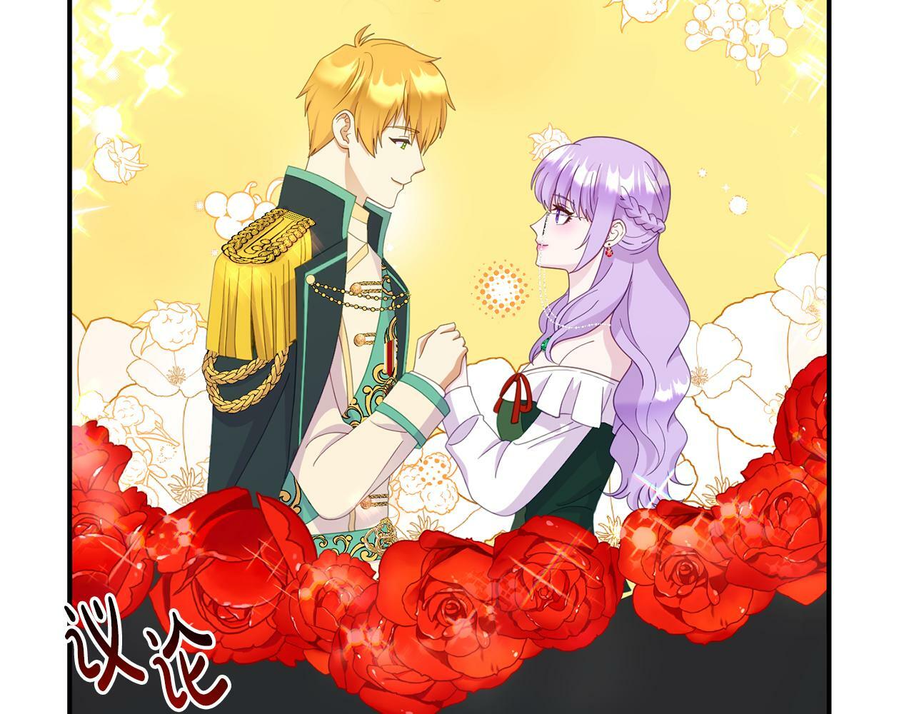 第14话 他居然接受了告白129