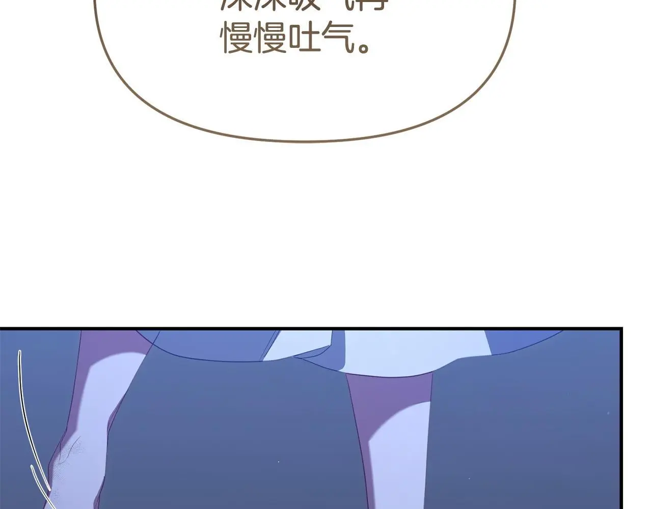第52话 让他活命的条件100