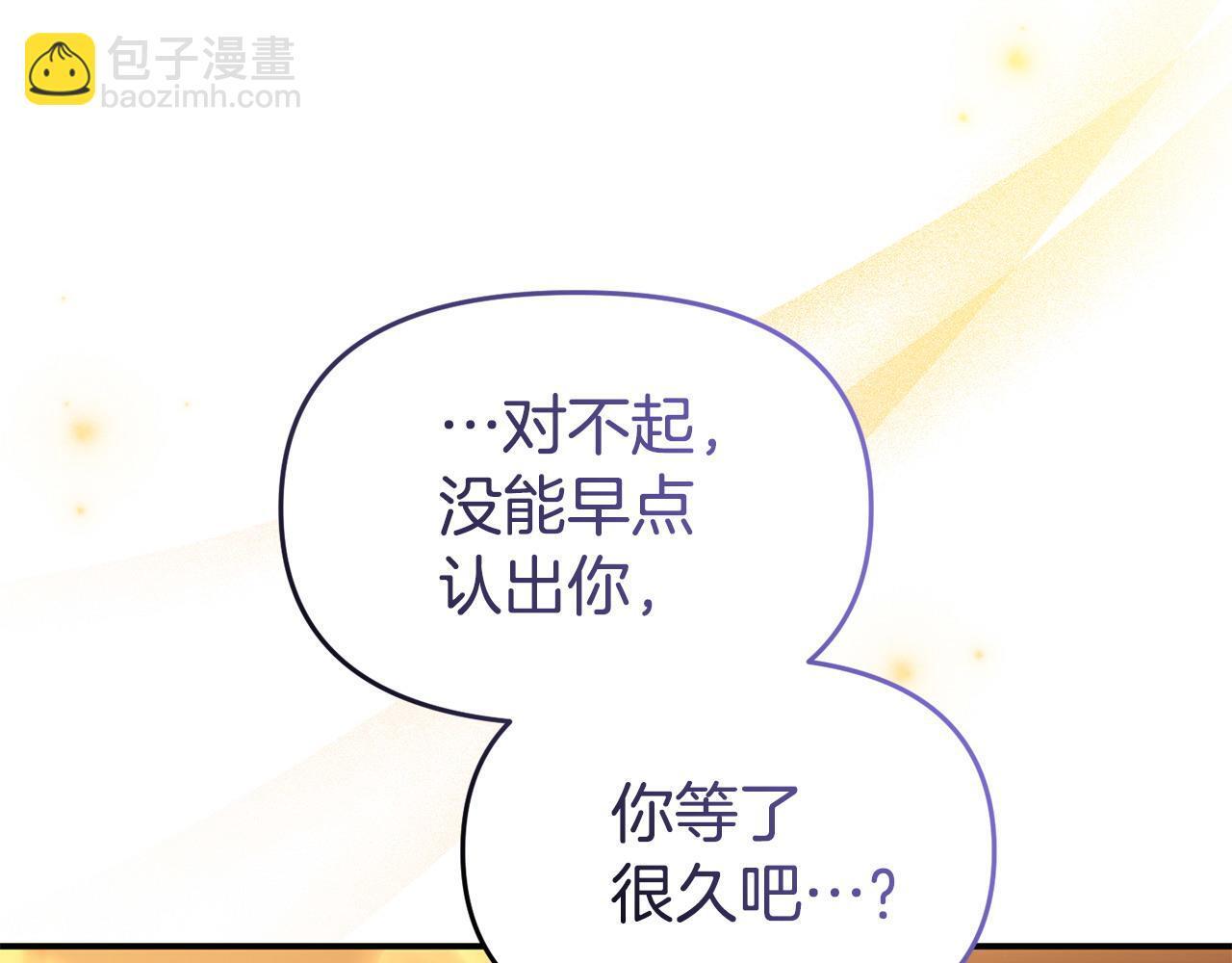 第48话 关系缓和19