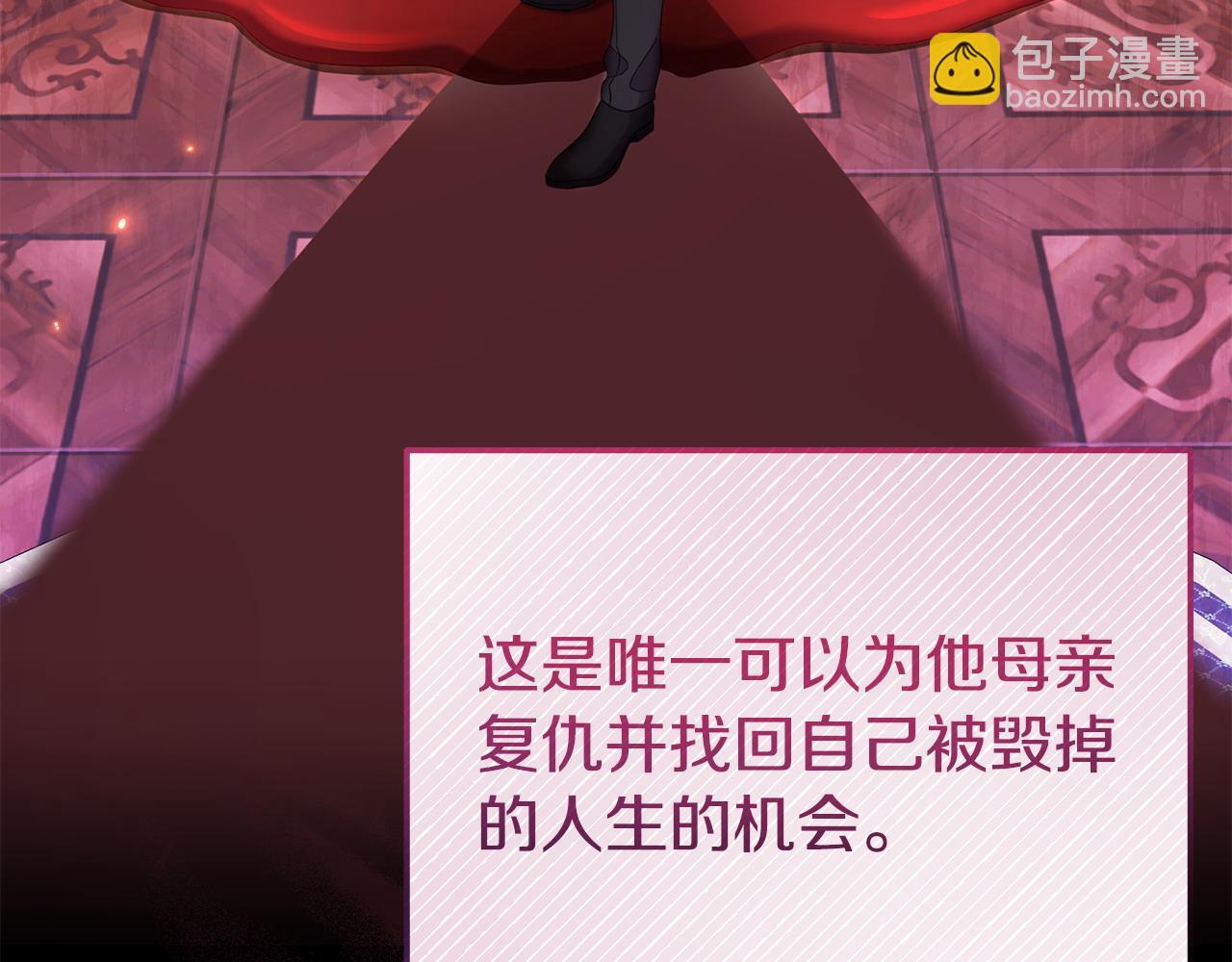 第42话 失踪？126