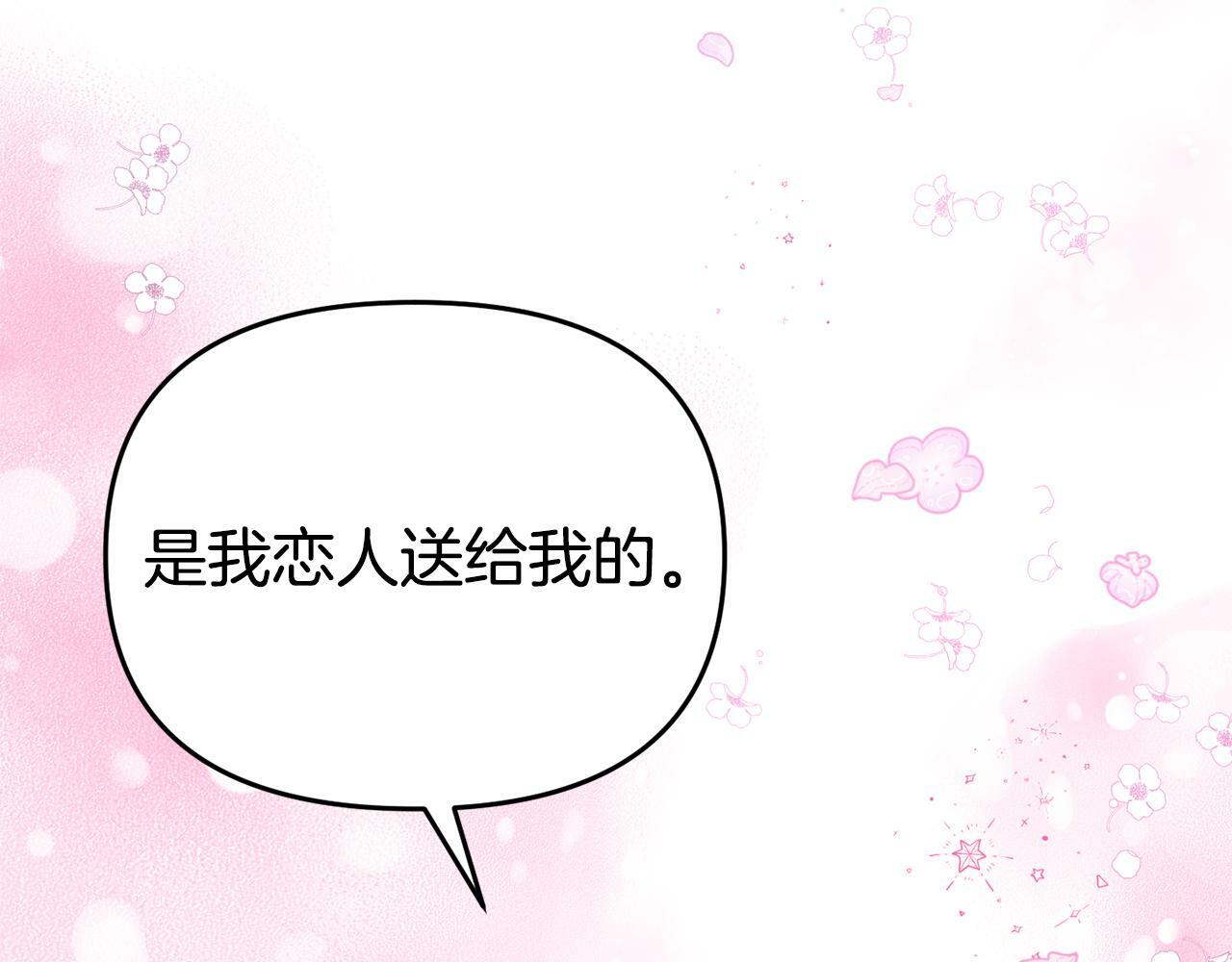 第13话 壁咚强吻34