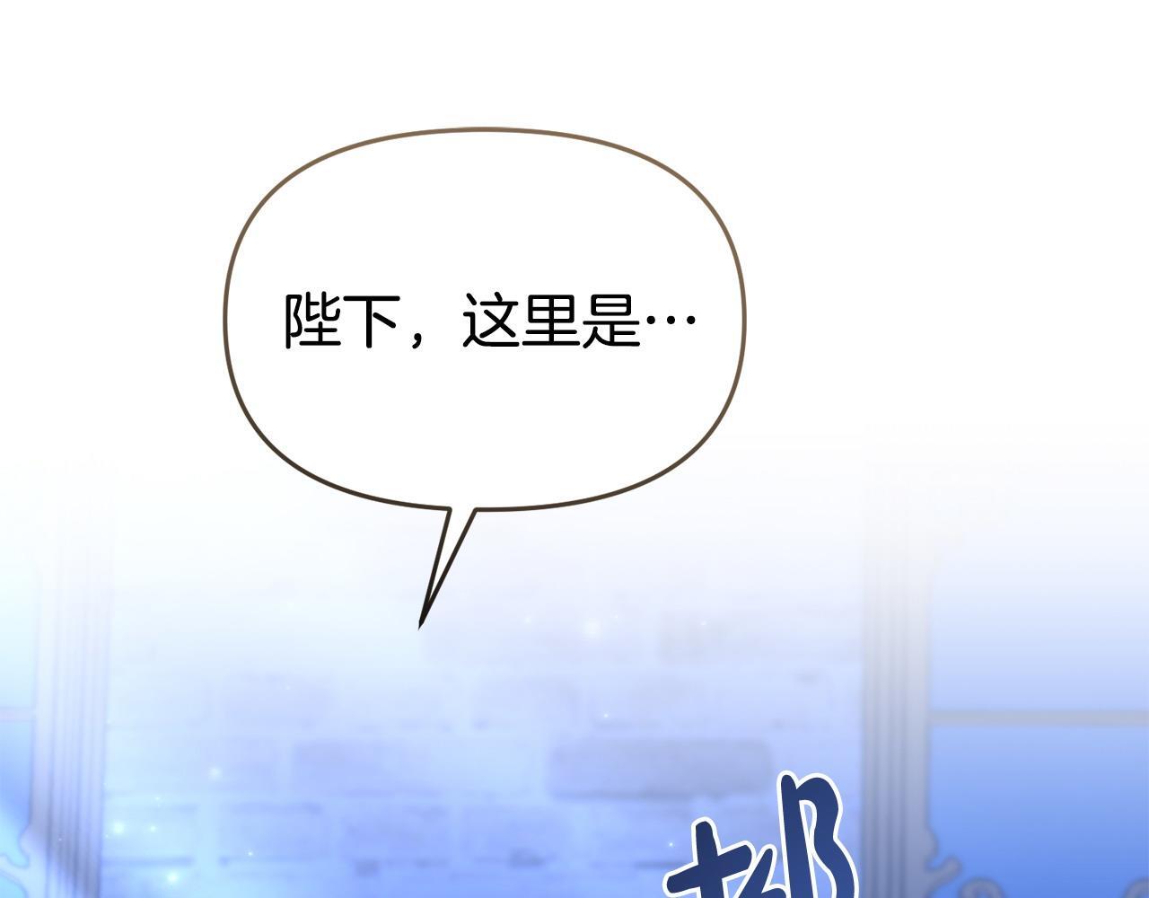 第50话 他们到底要怎样185