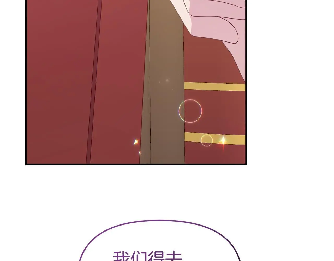 第58话 往前走116