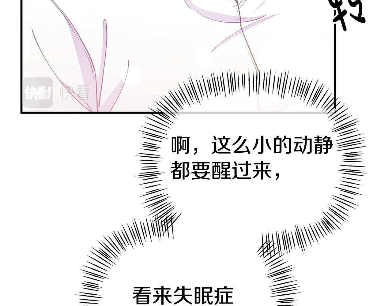 第15话 被迫做卷王51