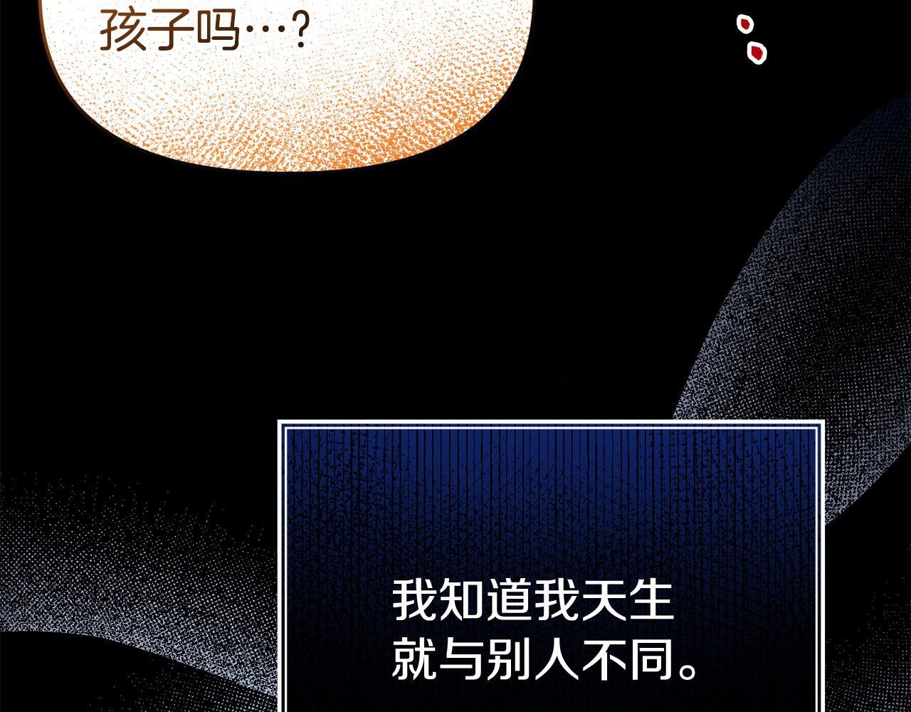 第38话 戴登的理想118