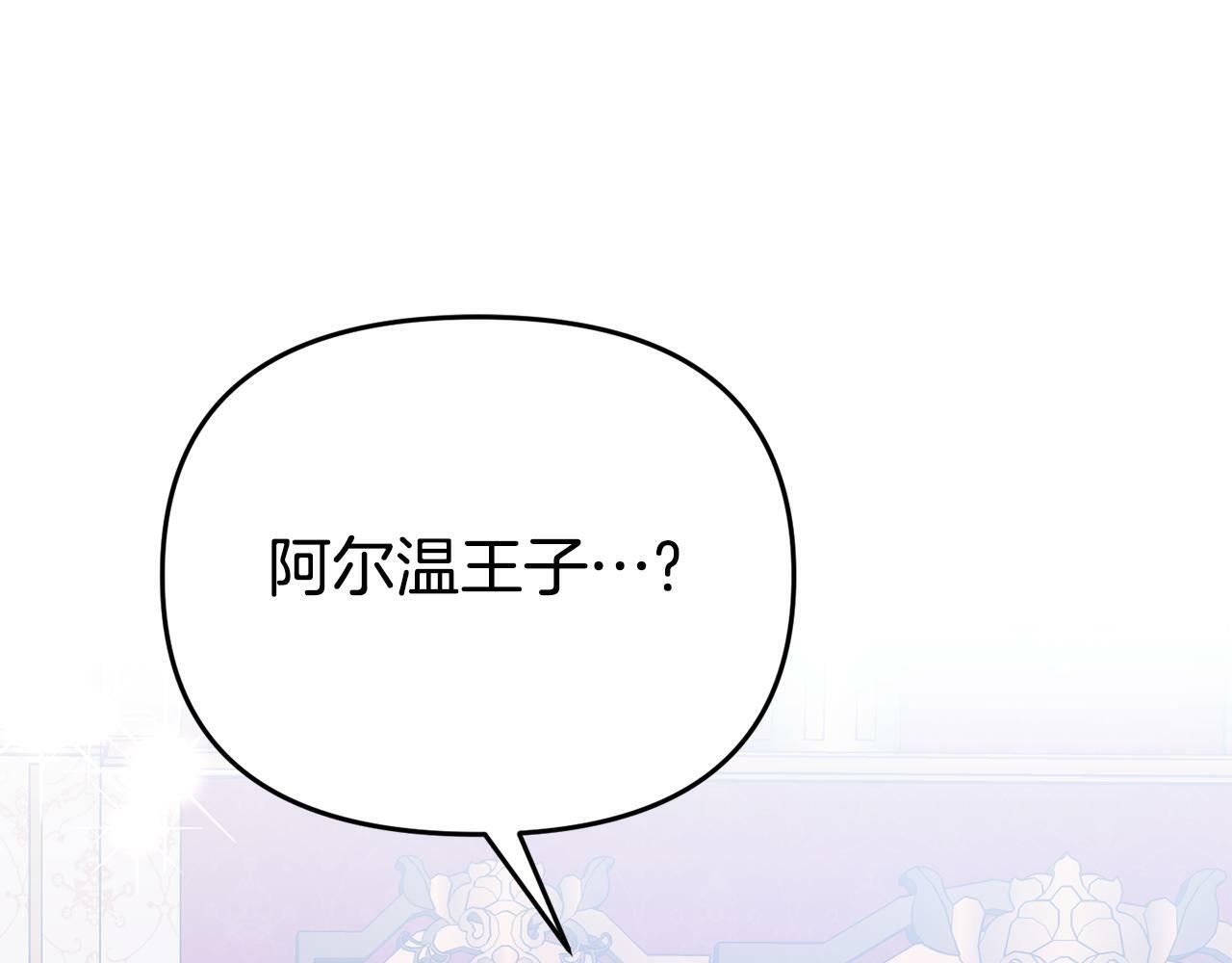 第15话 被迫做卷王106