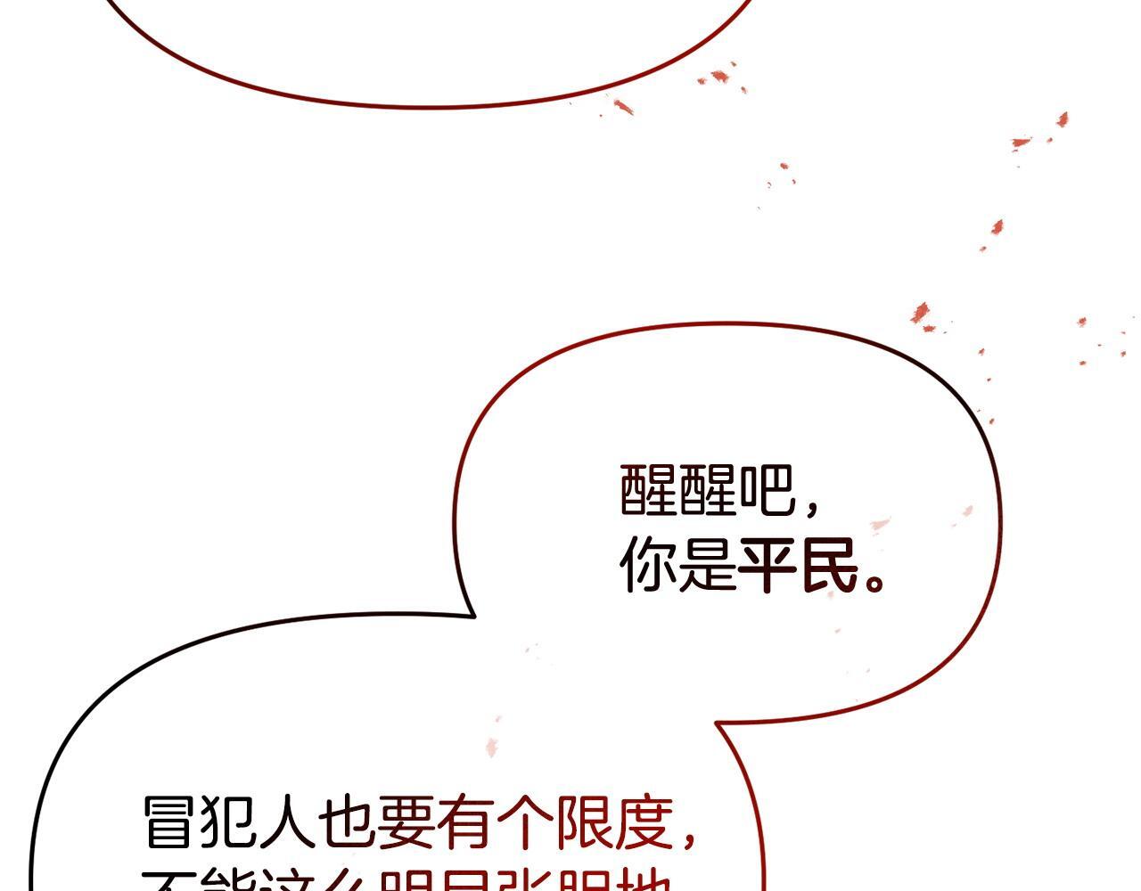 第33话 被打185