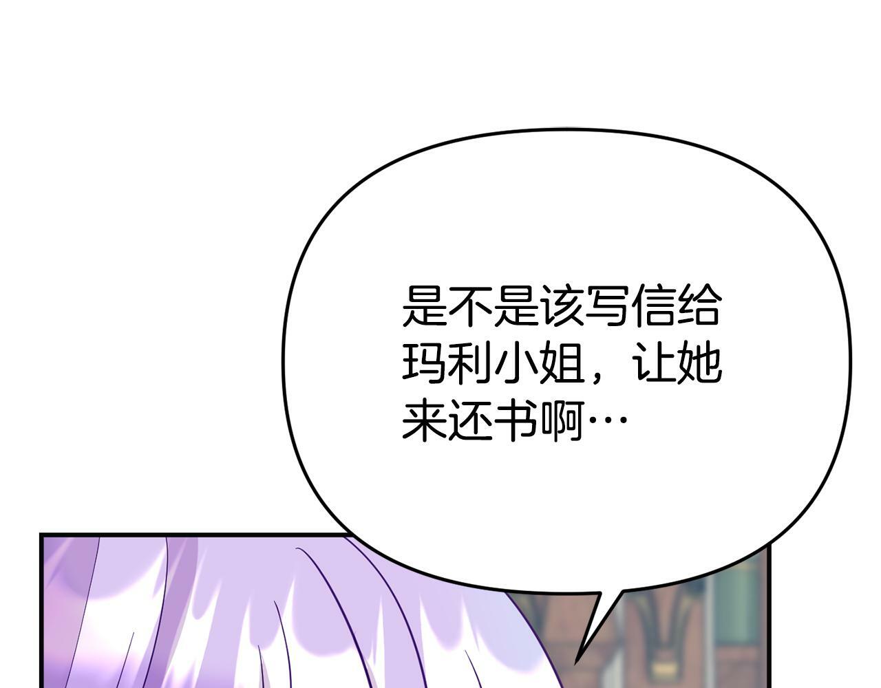 第12话 母亲的项炼134
