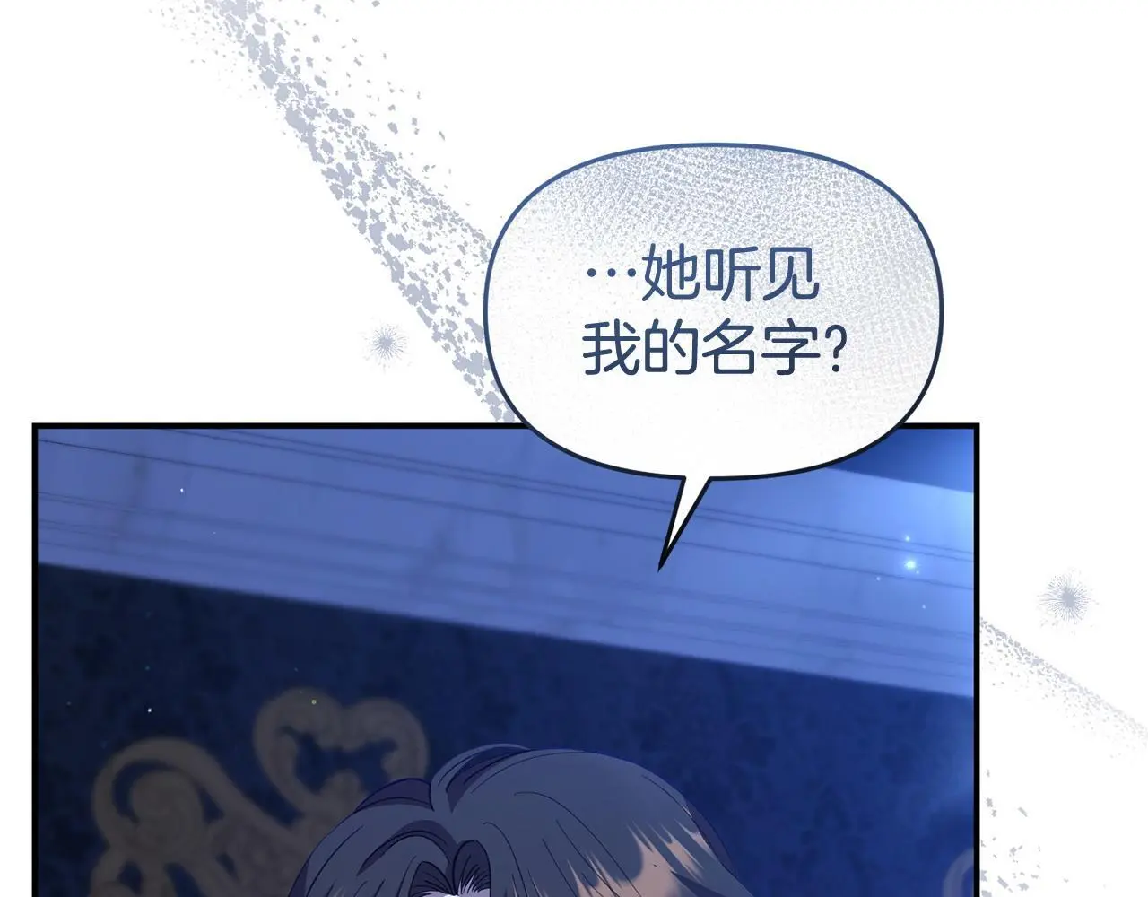 第51话 兄弟相见76
