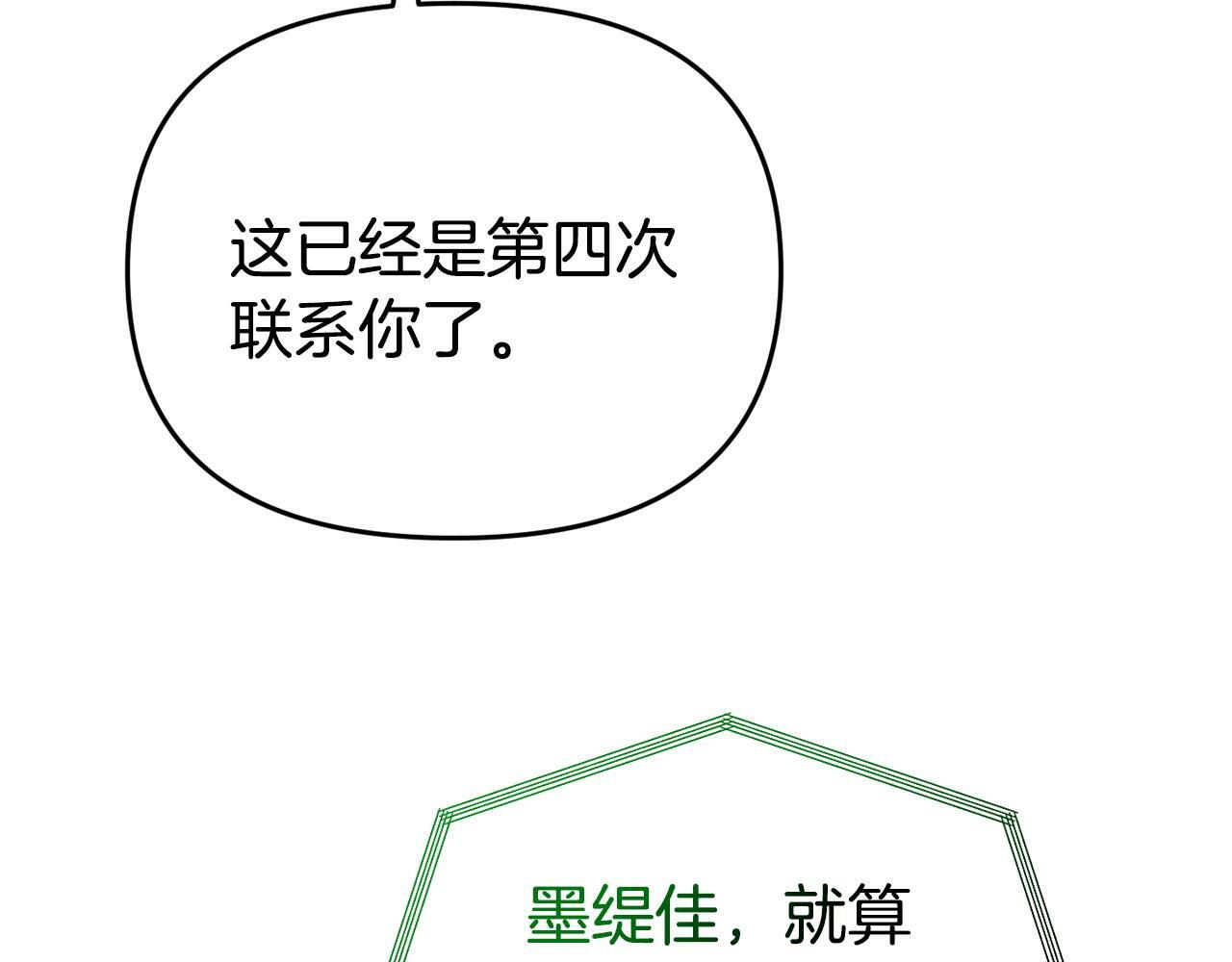 第19话 突如其来的关心51