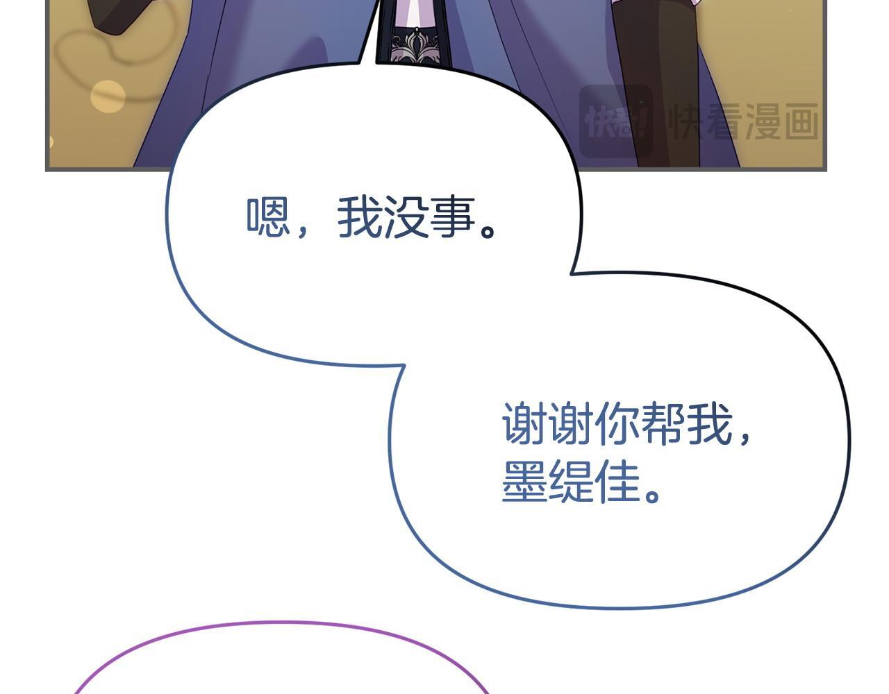 第45话 鼓励14