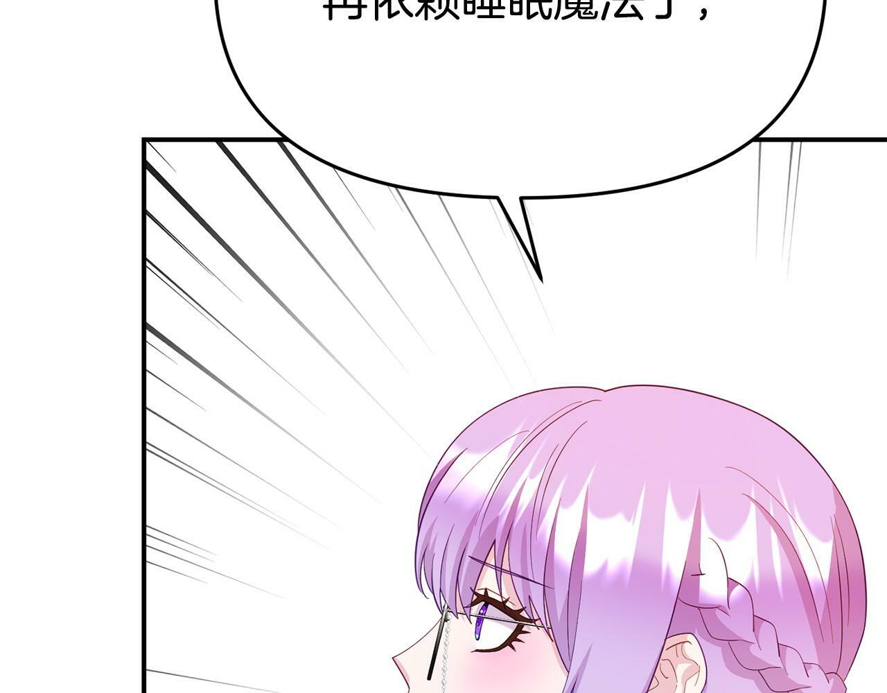 第21话 自救能手168