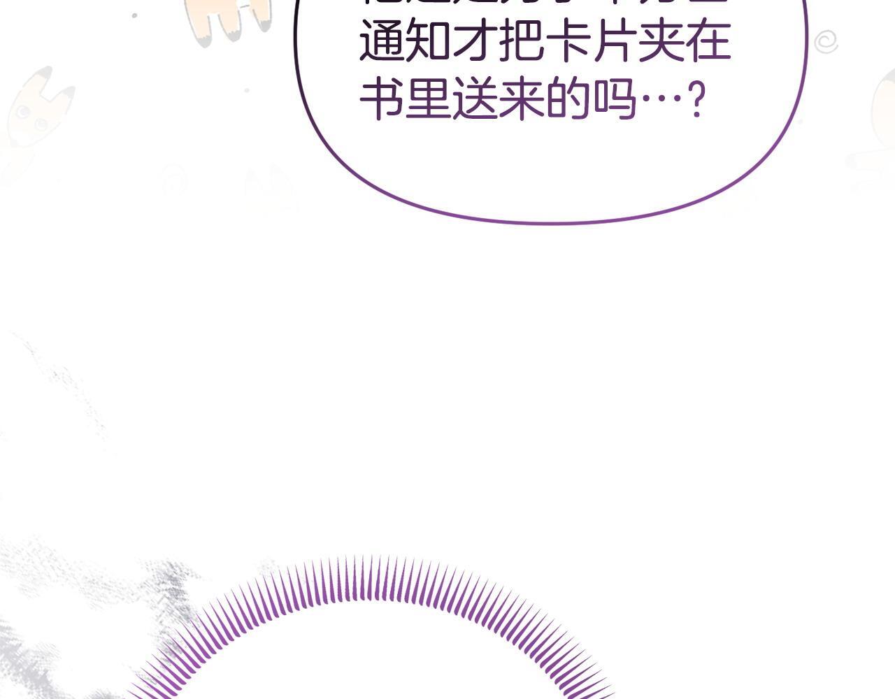 第47话 物是人非144