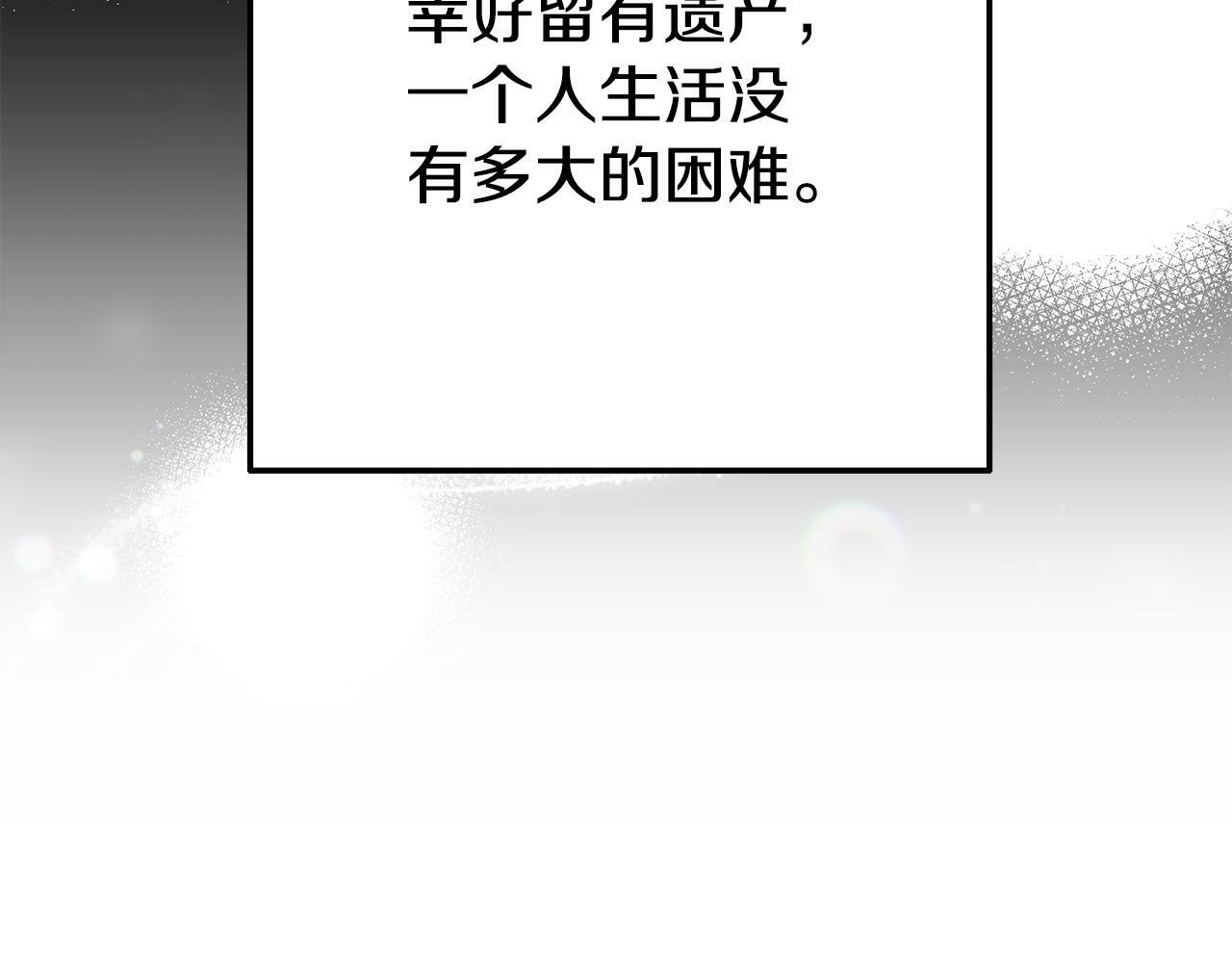 第25话 邀请156