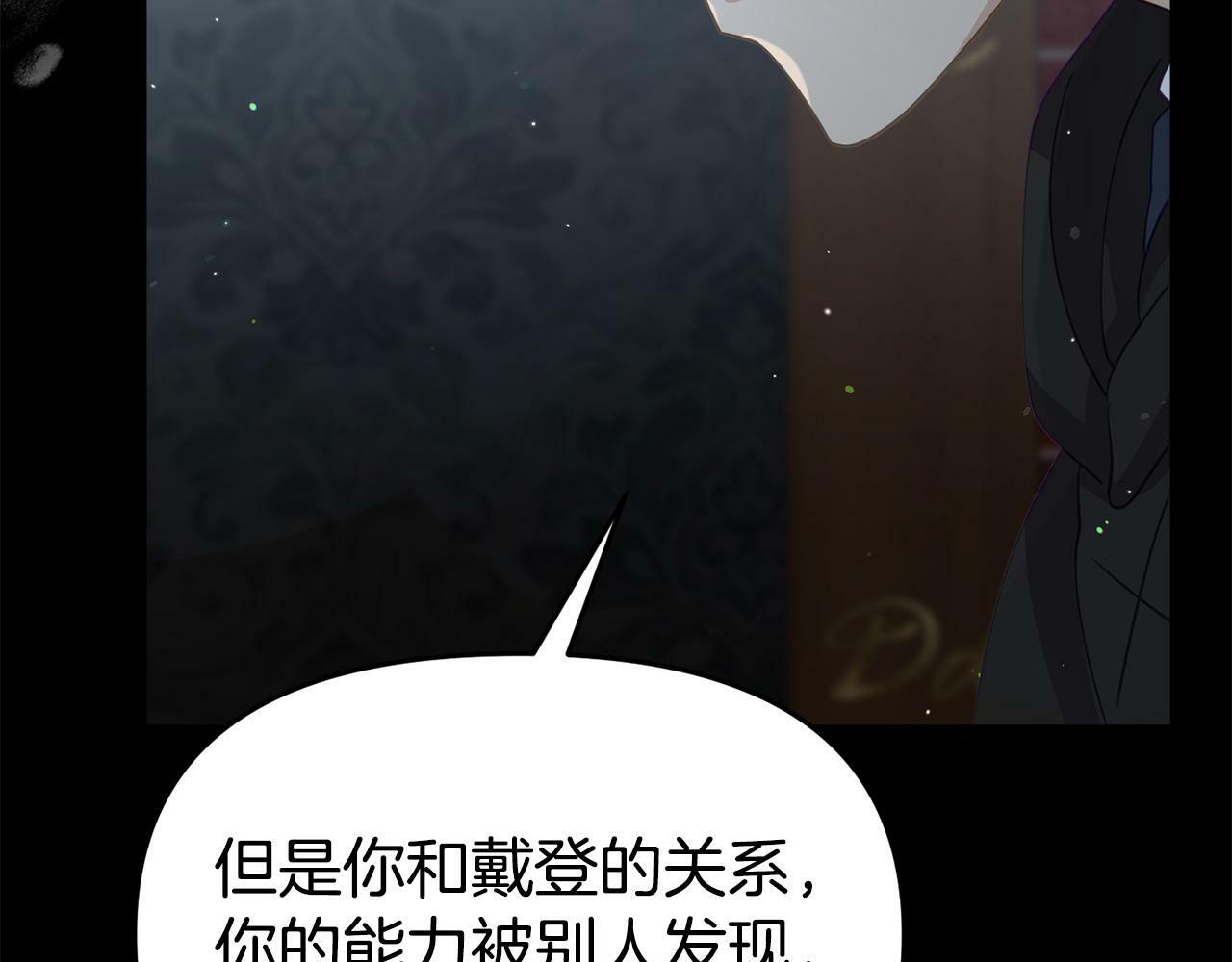 第27话 安慰137