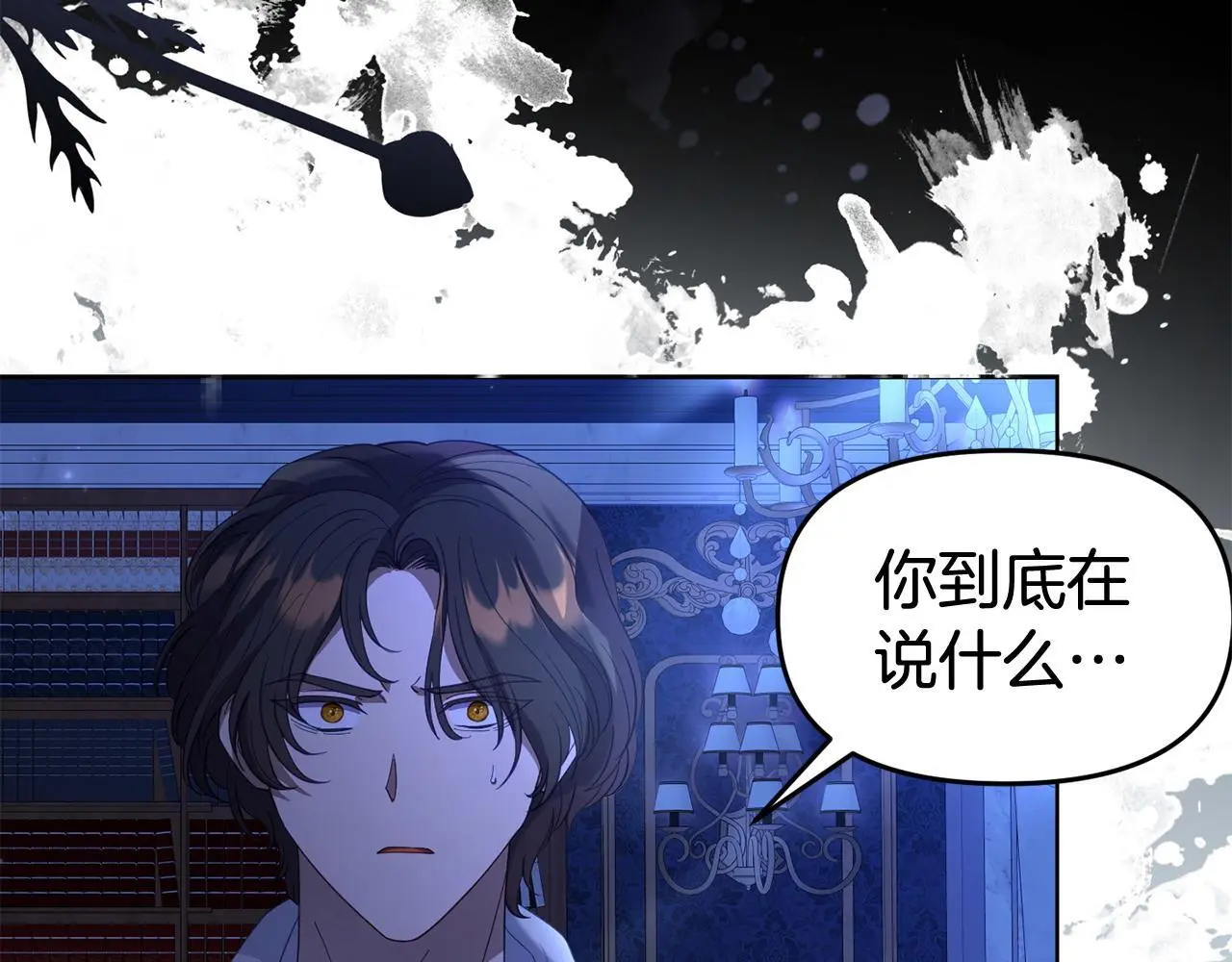 第51话 兄弟相见106