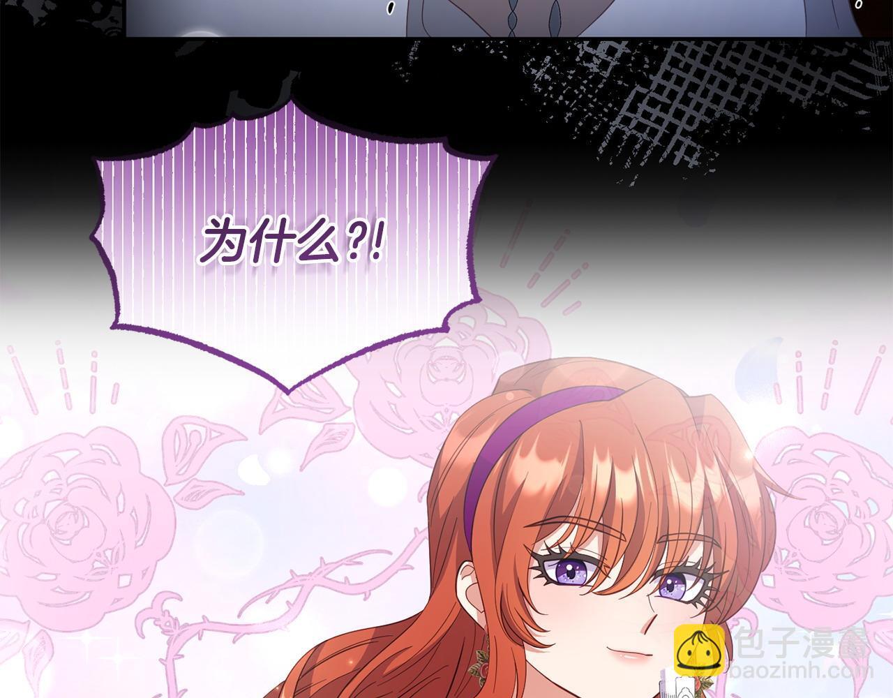 第50话 他们到底要怎样82