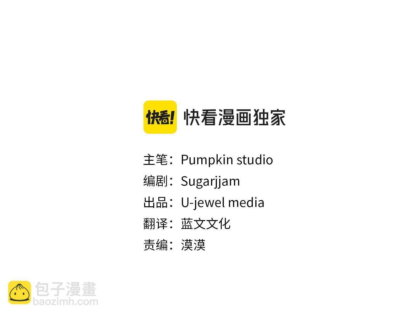 第31话 把话说开2