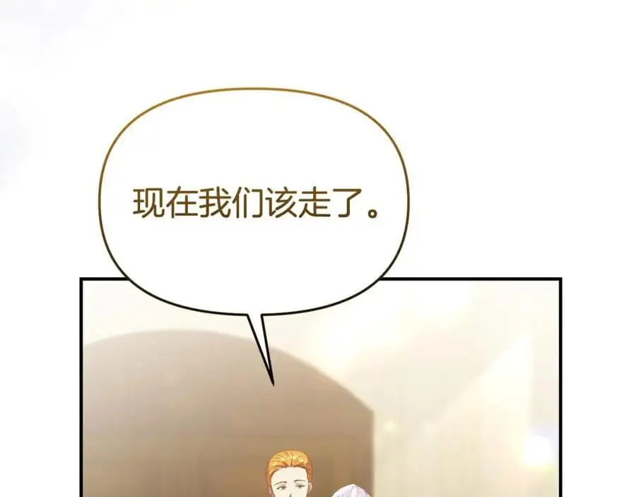 第64话 再拼一次171
