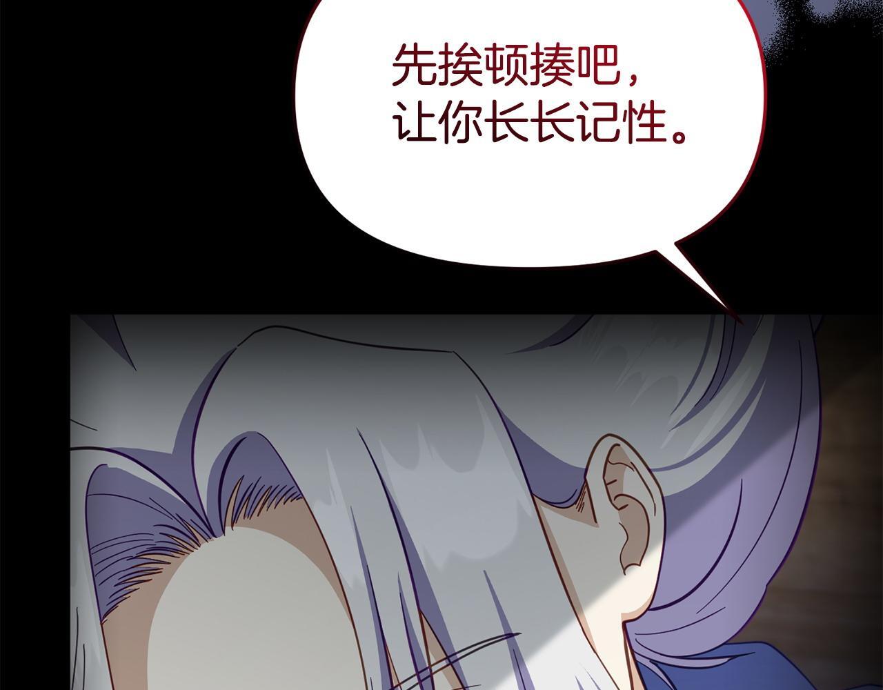 第44话 再给我一次机会吧166
