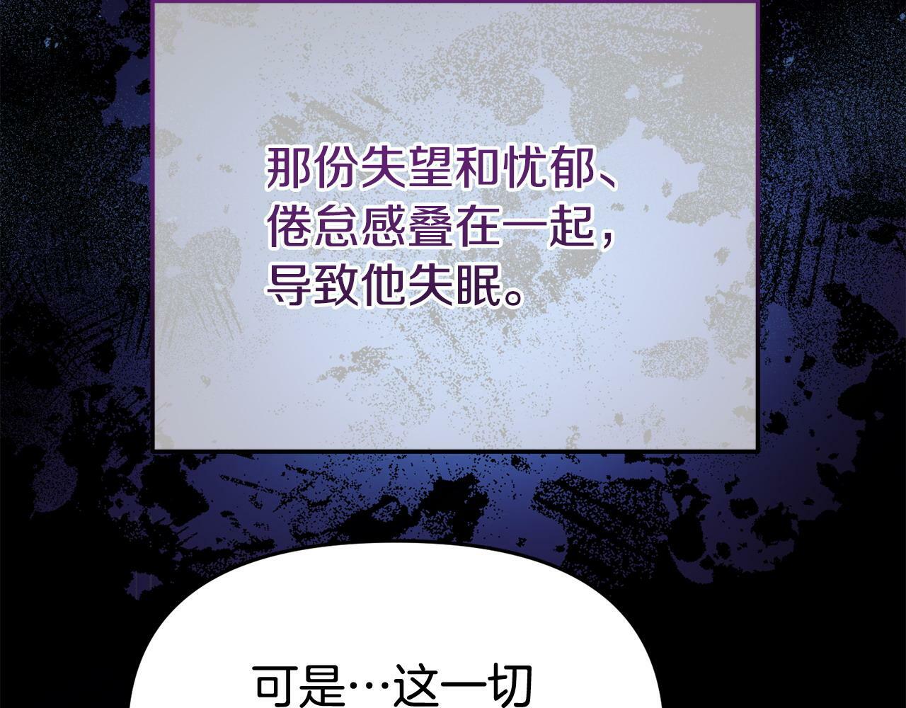 第31话 把话说开190
