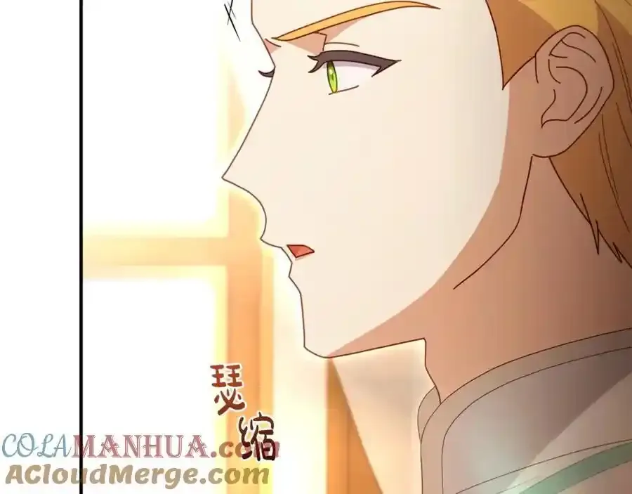 第65话 你完蛋了32